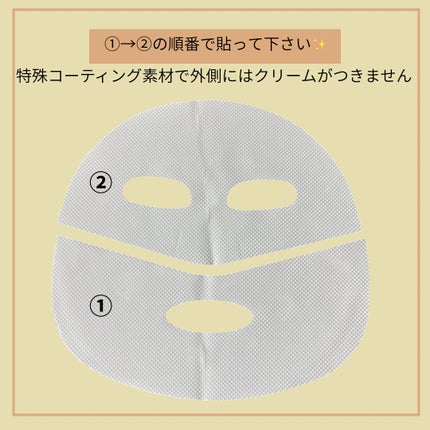 ポアブライトニングシミケアクリームラッピングパック 20g/celimax/シートマスク・パックの画像