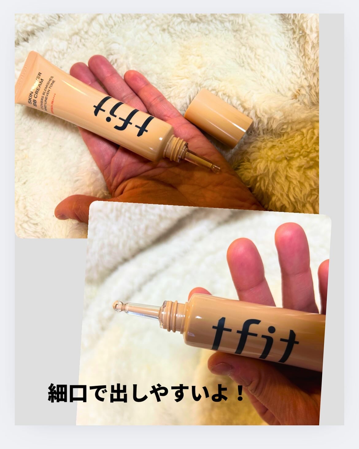 スキンカバーBBクリーム/TFIT/BBクリームを使ったクチコミ（2枚目）