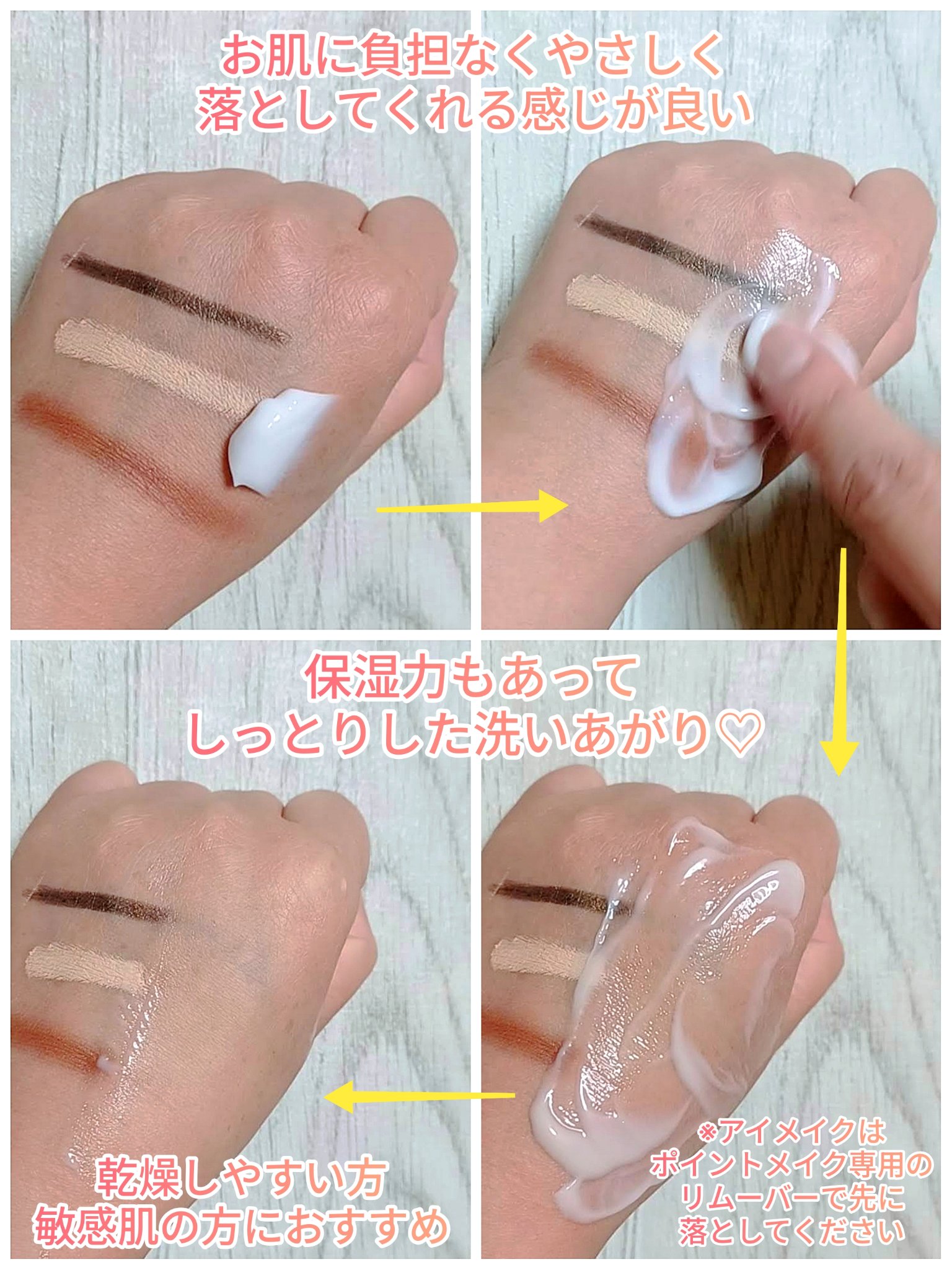 ローズジェントルクレンジングミルク/JOODOC/ミルククレンジングを使ったクチコミ（3枚目）