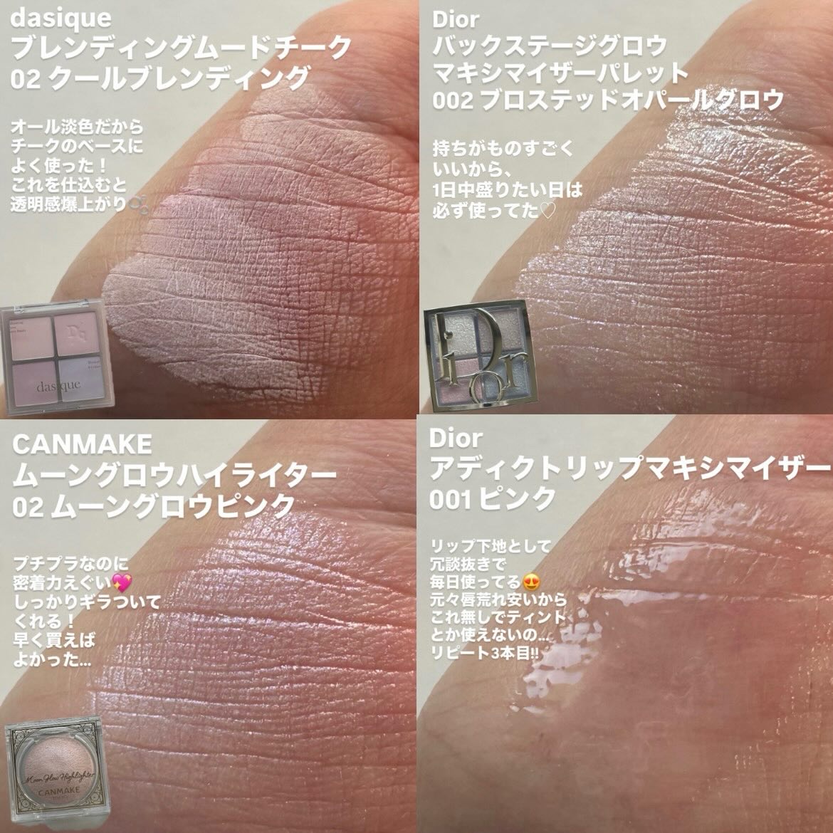 3CE シャインリフレクター/3CE/口紅を使ったクチコミ（3枚目）