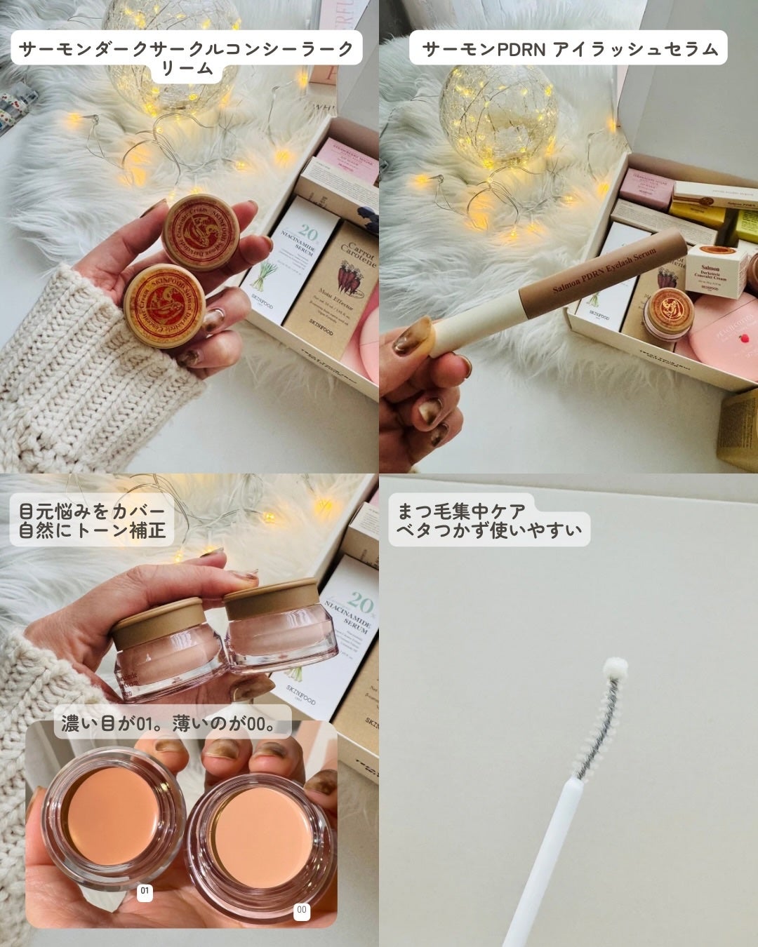 キャロットカロテン モイストエフェクター/SKINFOOD/美容液を使ったクチコミ(4枚目)