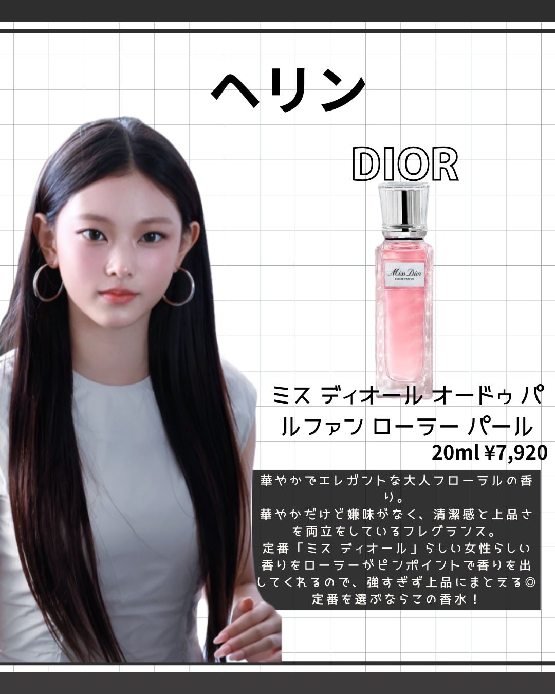 チャンス オー ヴィーヴ オードゥ トワレット(ヴァポリザター)/CHANEL/香水(レディース)を使ったクチコミ(3枚目)