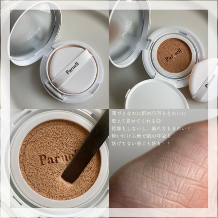 シカマヌ セラム クッションファンデ/parnell/クッションファンデーションを使ったクチコミ(2枚目)