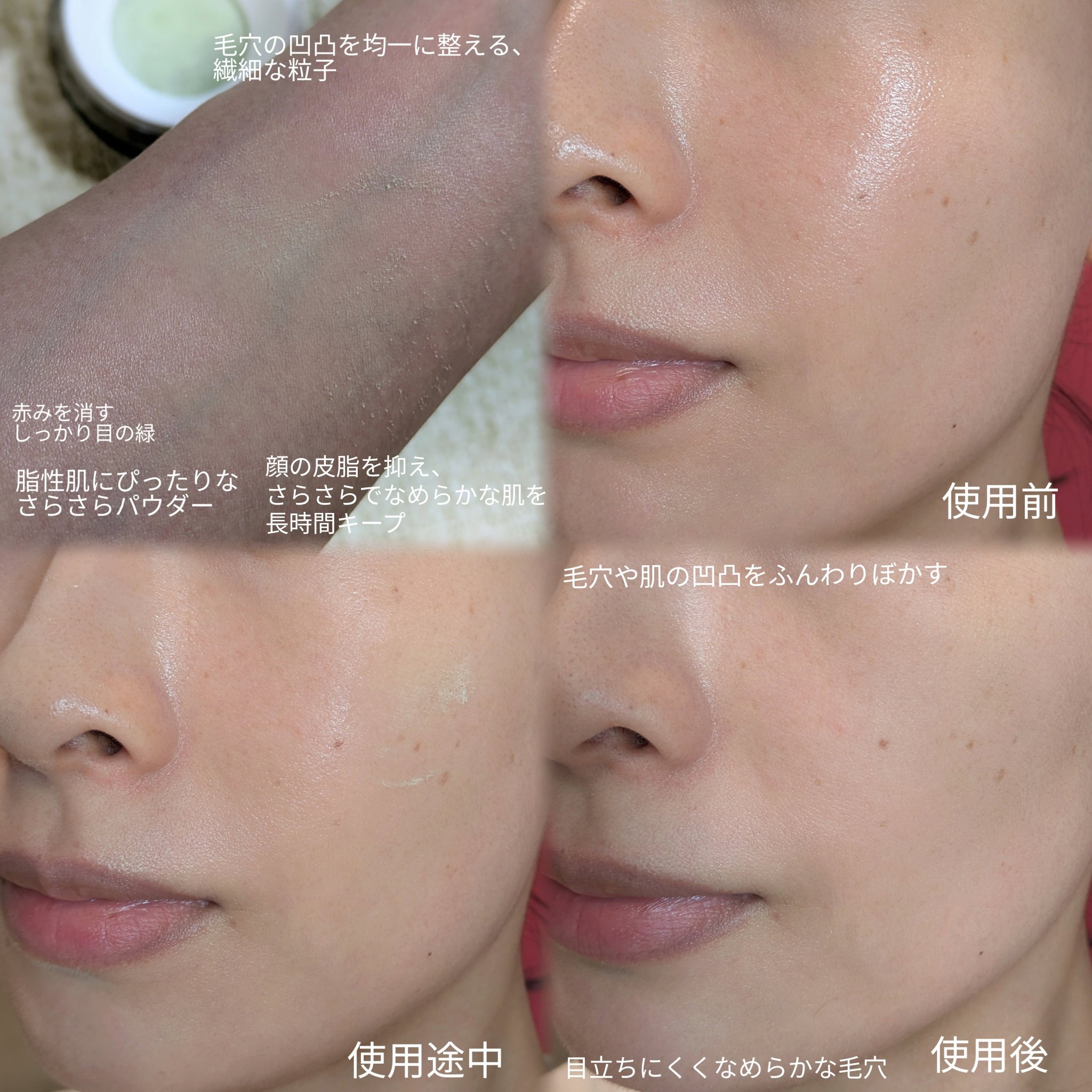 トランスルーセントセットフィニッシングパウダー/TFIT/ルースパウダーを使ったクチコミ（2枚目）