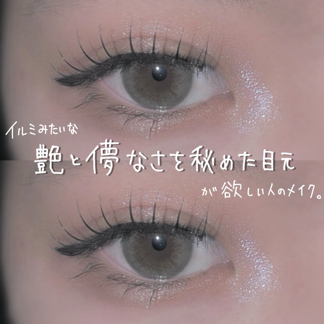 パーフェクトマルチアイズ/キャンメイク/アイシャドウパレットを使ったクチコミ（1枚目）