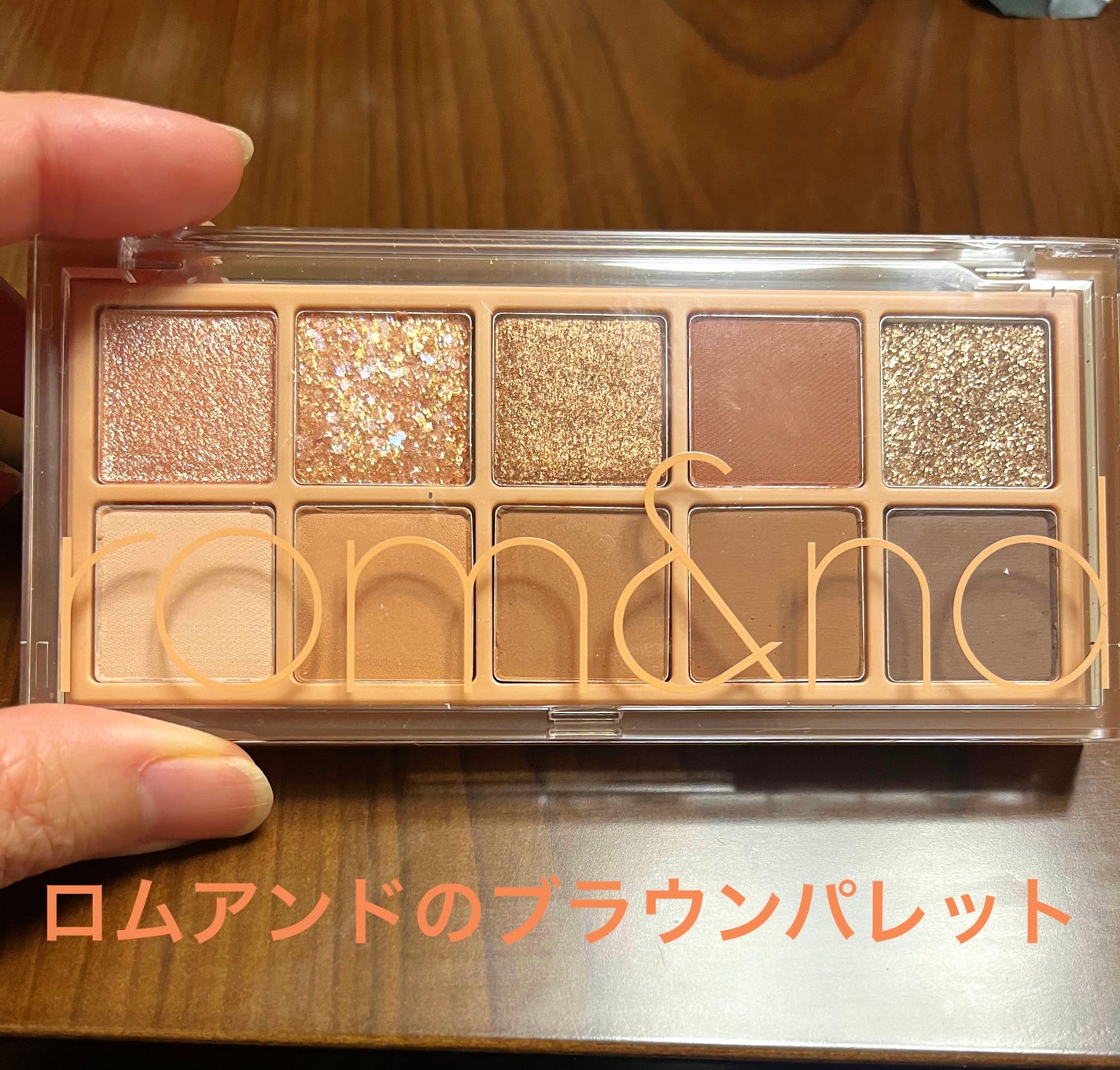 ベターザンパレット/rom&nd/アイシャドウパレットを使ったクチコミ(2枚目)