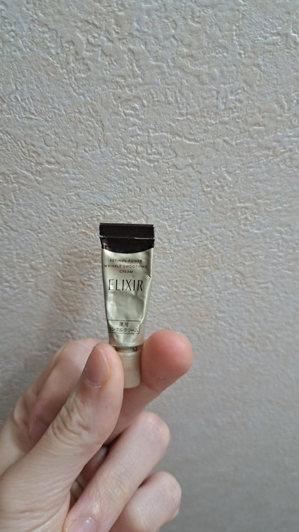 レチノパワー リンクルクリーム /エリクシール/アイケア・アイクリームを使ったクチコミ(1枚目)