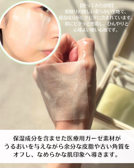 トラブルターゲティングセラム/EIOM/美容液を使ったクチコミ(7枚目)