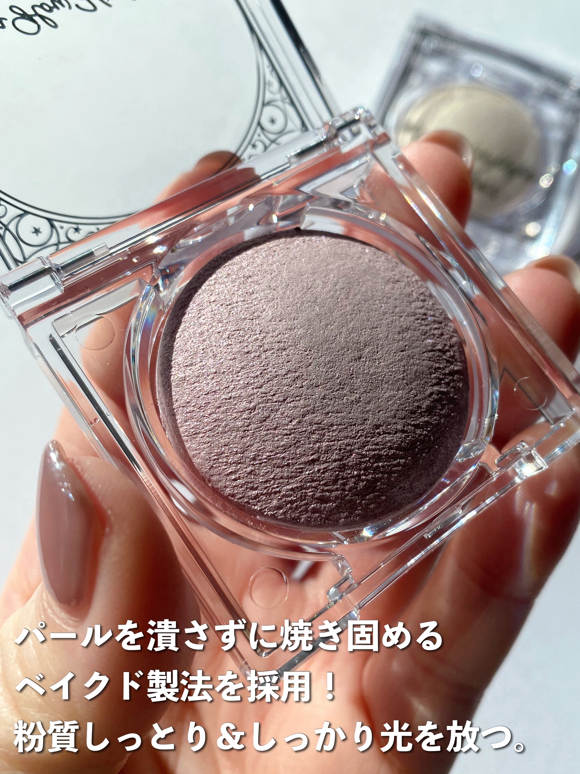 ムーングロウハイライター/キャンメイク/ハイライトを使ったクチコミ（3枚目）