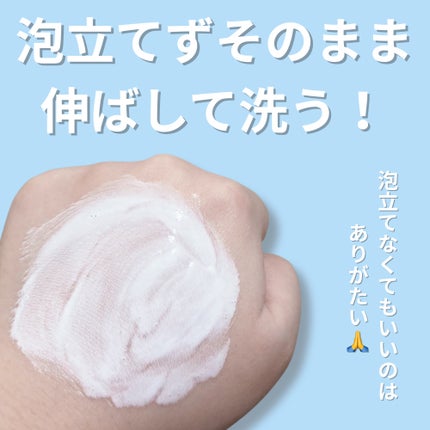 スイサイ ビューティクリア ペーストウォッシュ/suisai/洗顔フォームを使ったクチコミ(6枚目)