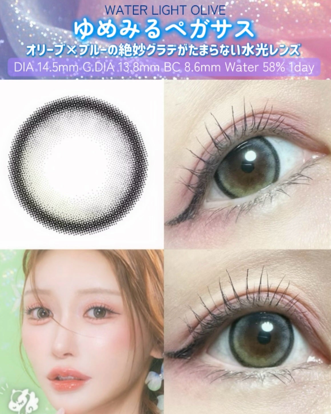 Flurry by colors 1day/Flurry by colors/ワンデー(1DAY)カラコンを使ったクチコミ(2枚目)