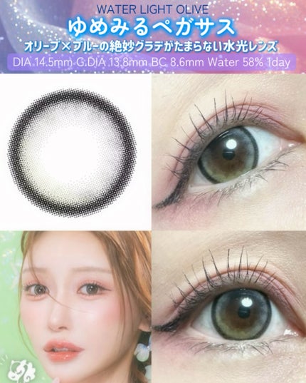 Flurry by colors 1day/Flurry by colors/ワンデー(1DAY)カラコンを使ったクチコミ(2枚目)