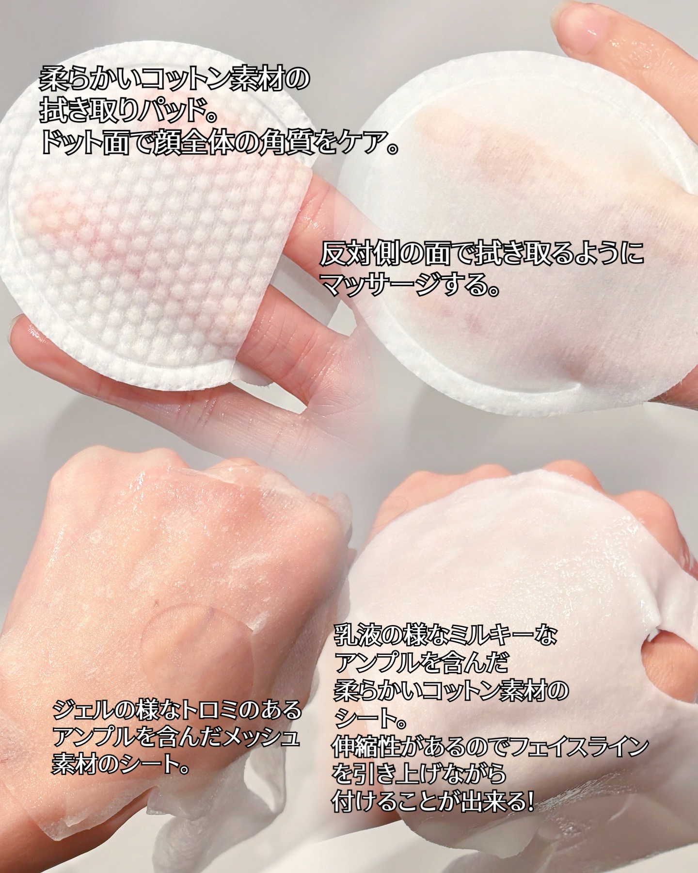 デュイセル プライベートケアマスク/DEWYCEL/シートマスク・パックを使ったクチコミ（3枚目）