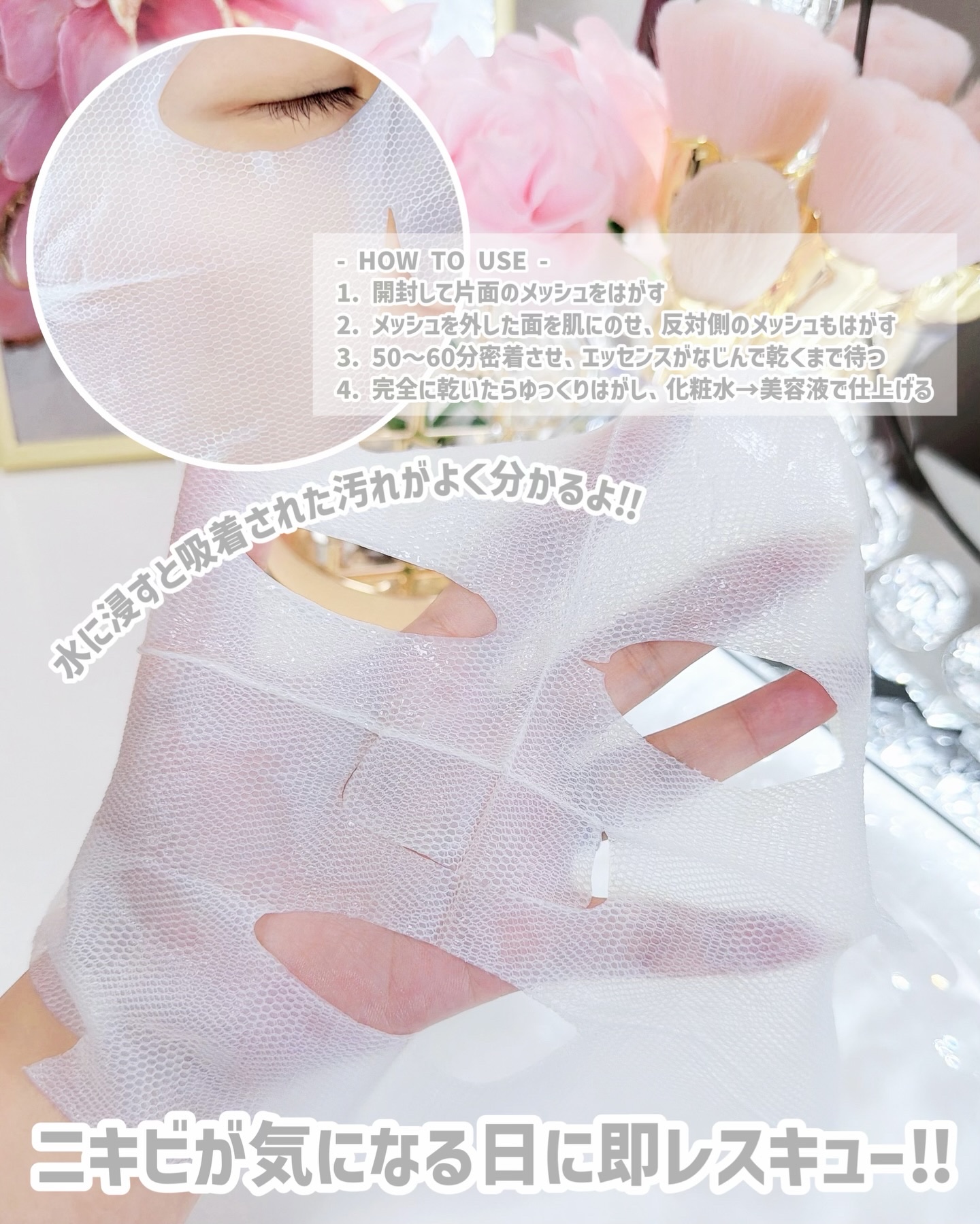 トラブルパッチマスク/EIOM/その他スキンケアを使ったクチコミ（3枚目）