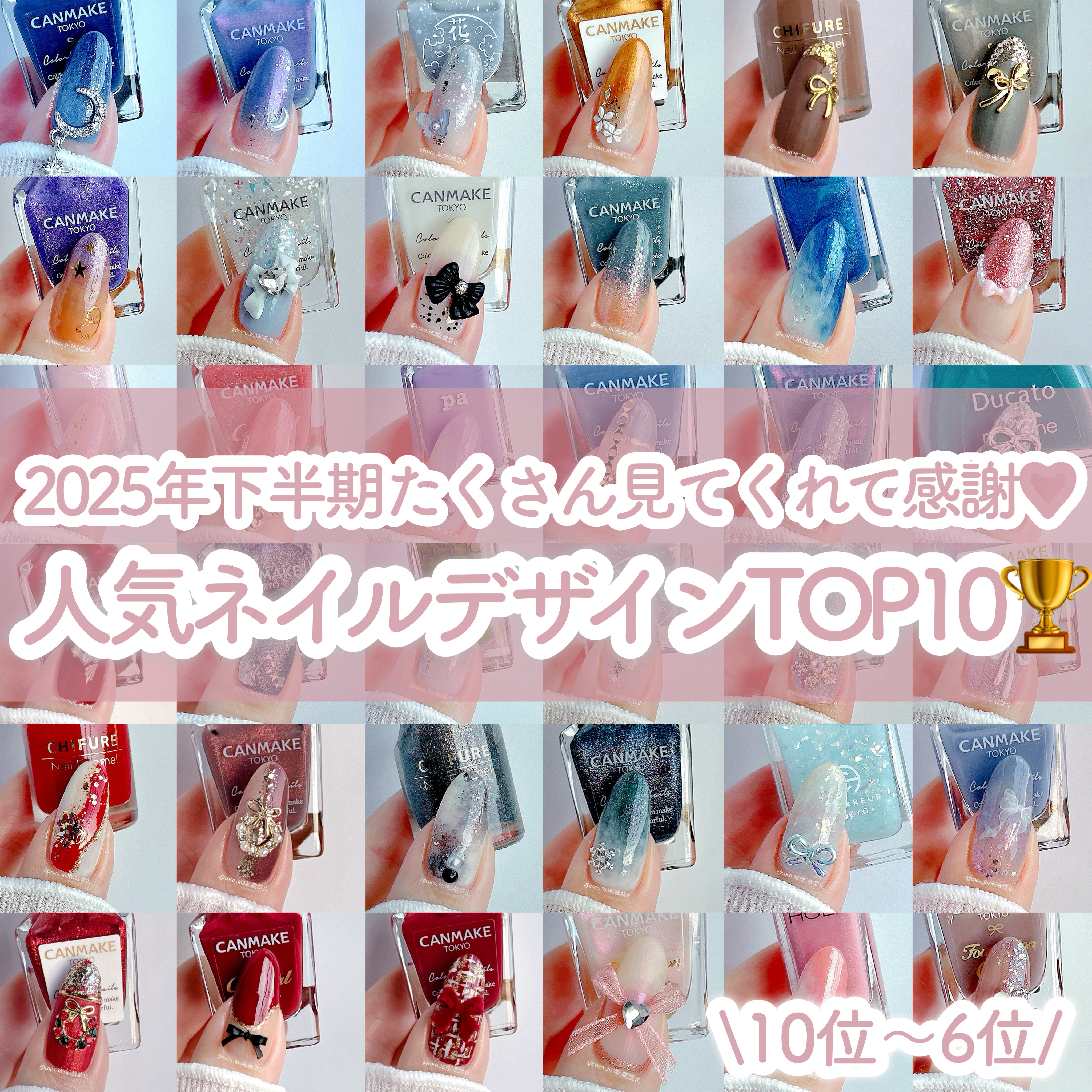 カラフルネイルズ/キャンメイク/マニキュアを使ったクチコミ（1枚目）