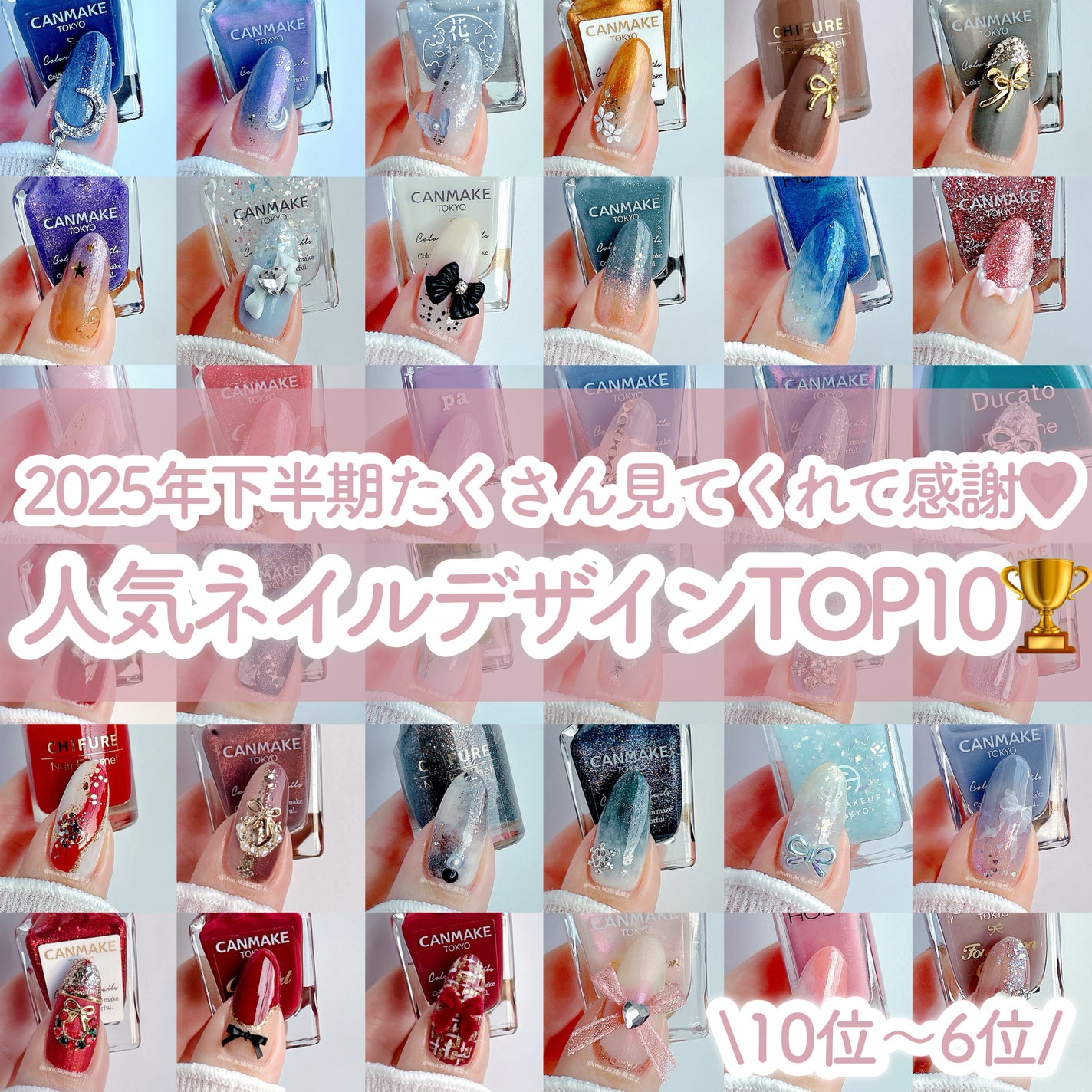 カラフルネイルズ/キャンメイク/マニキュアを使ったクチコミ(1枚目)