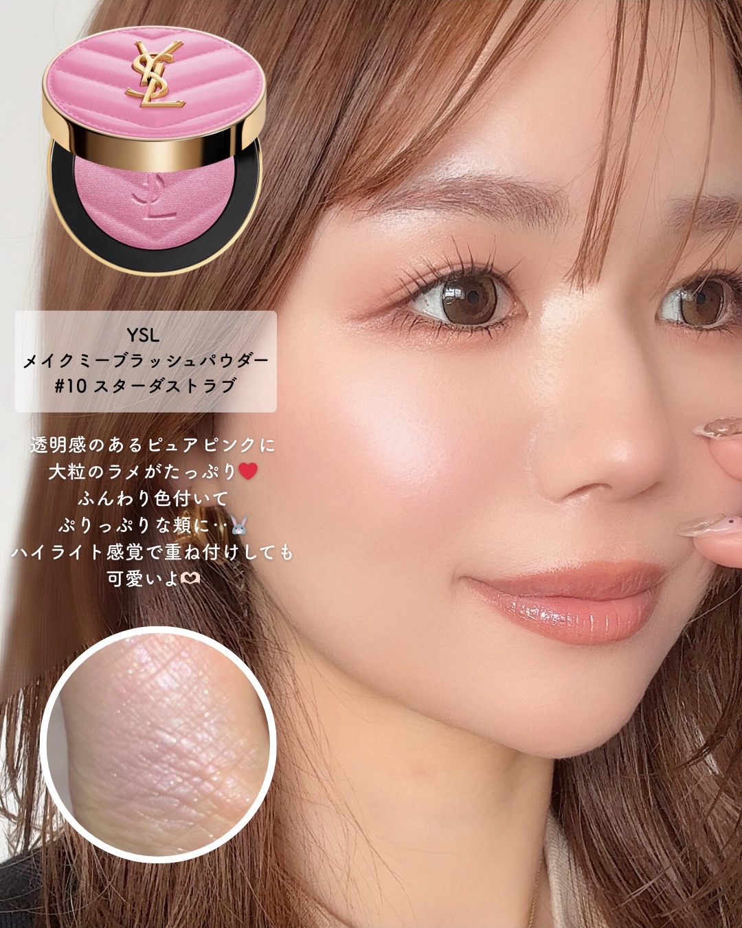 YSL ラブシャイン リップスティック/YVES SAINT LAURENT BEAUTE/口紅を使ったクチコミ（2枚目）