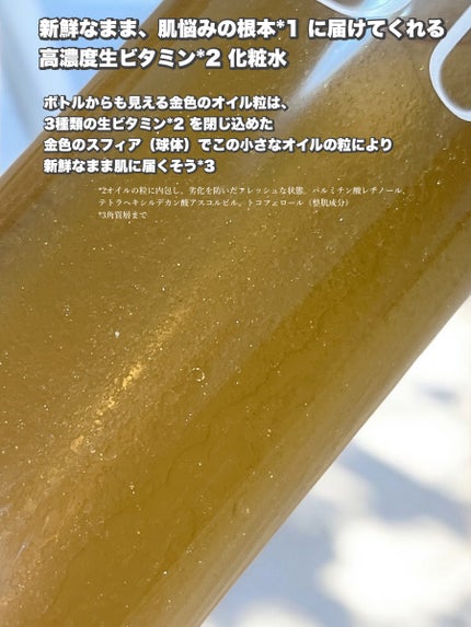 デュオ ザ リブーストローション/DUO/化粧水を使ったクチコミ(2枚目)