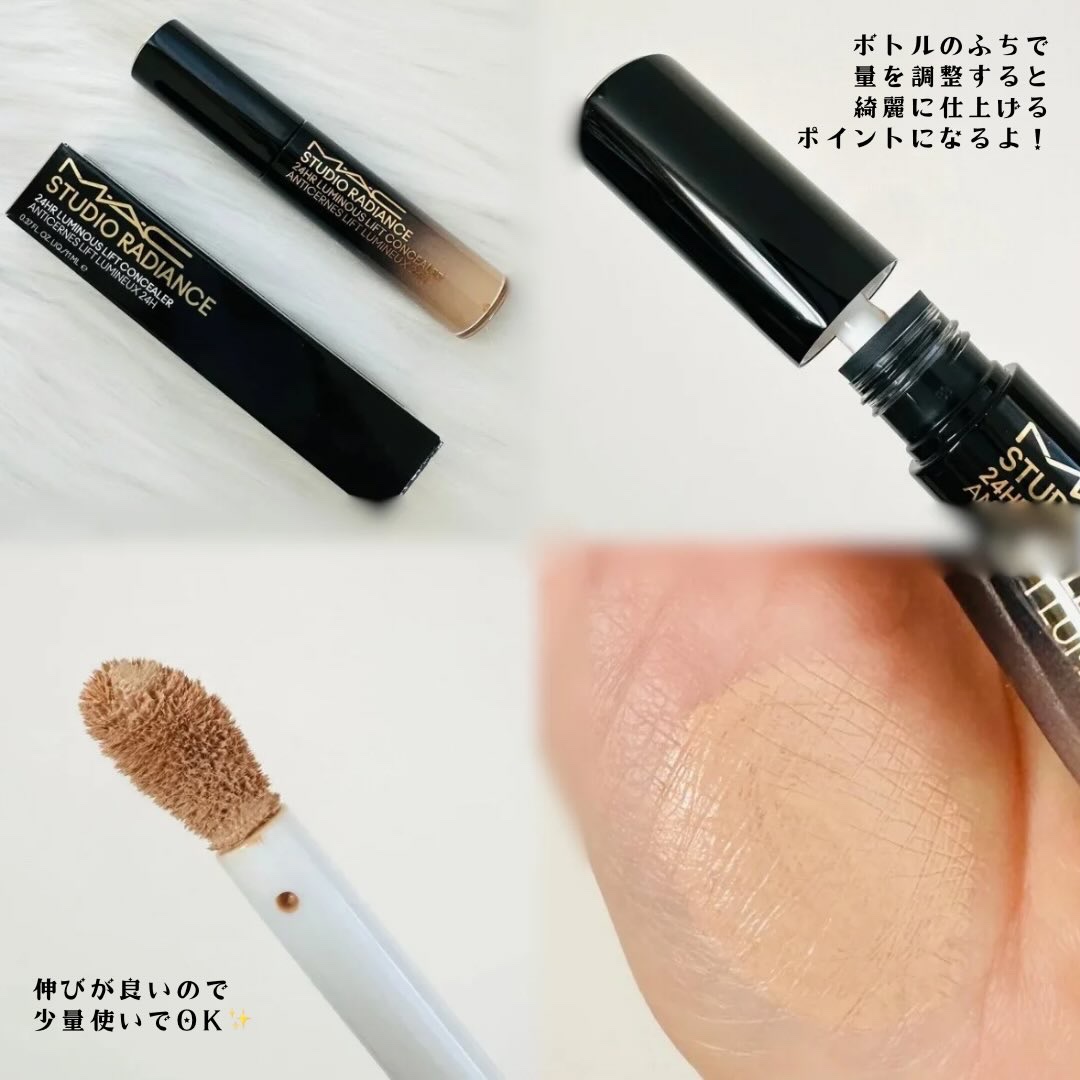 スタジオ ラディアンス 24 ルミナス コンシーラー/M・A・C/リキッドコンシーラーを使ったクチコミ（2枚目）