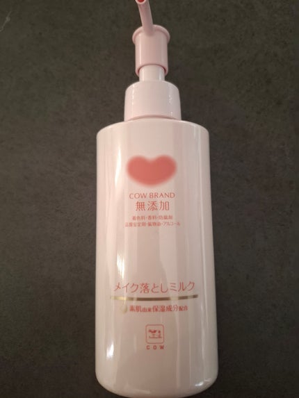 メイク落としミルク ポンプ付 150ml/カウブランド無添加/ミルククレンジングの画像