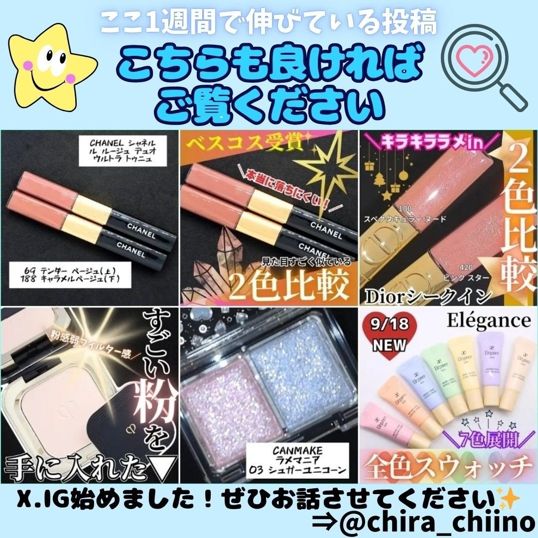 スペシャル リップ/shu uemura/口紅を使ったクチコミ(5枚目)