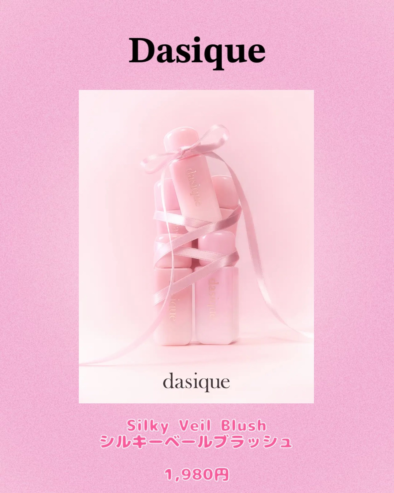 シピシピ　デューイフィルムティント　R/CipiCipi/リップティントを使ったクチコミ（3枚目）