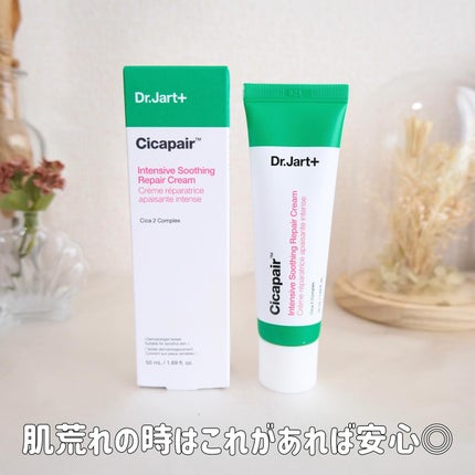 ドクタージャルト シカペア クリーム (第2世代)/Dr.Jart+/フェイスクリームを使ったクチコミ(3枚目)