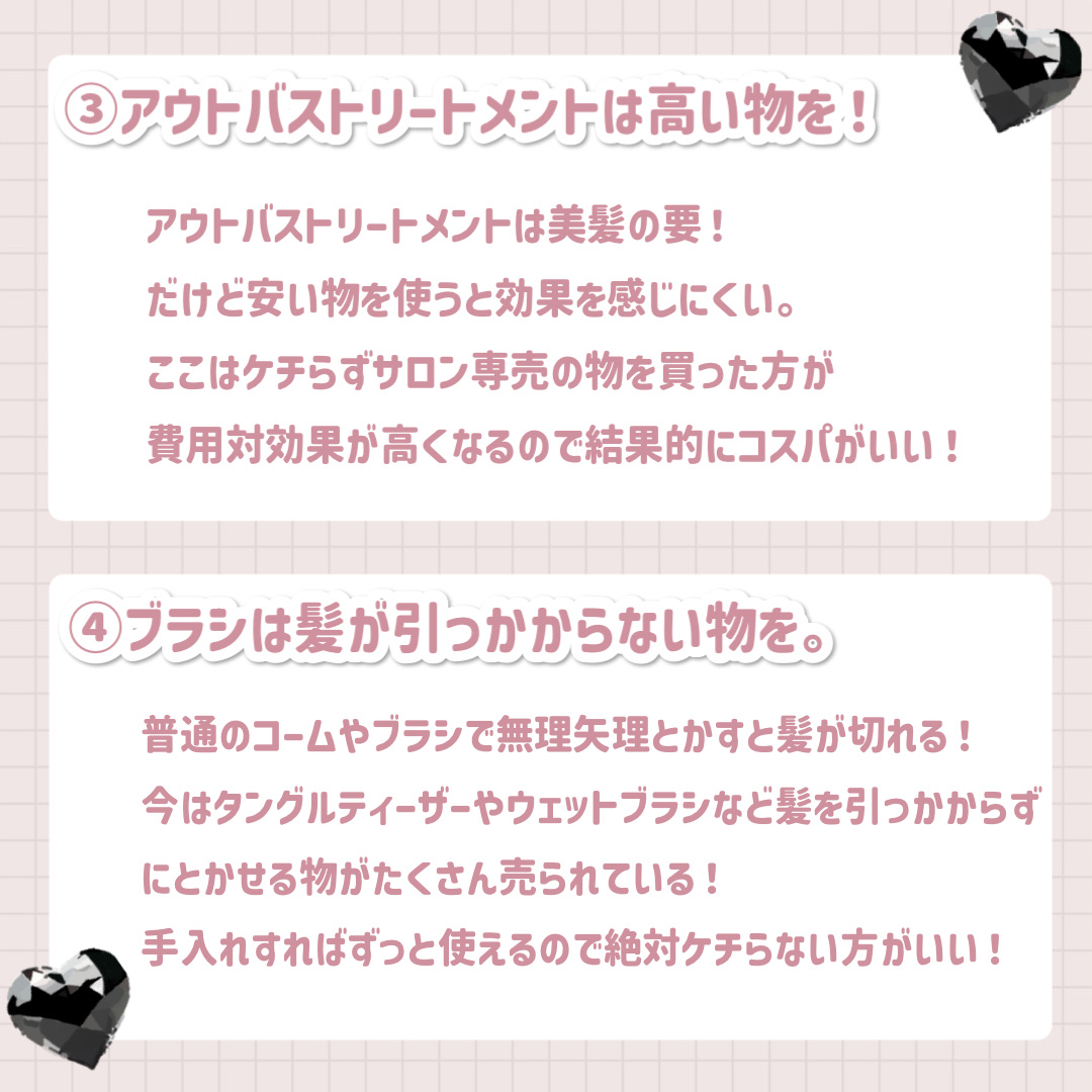 オージュア アクアヴィア セラム/オージュア/ヘアオイルを使ったクチコミ（3枚目）