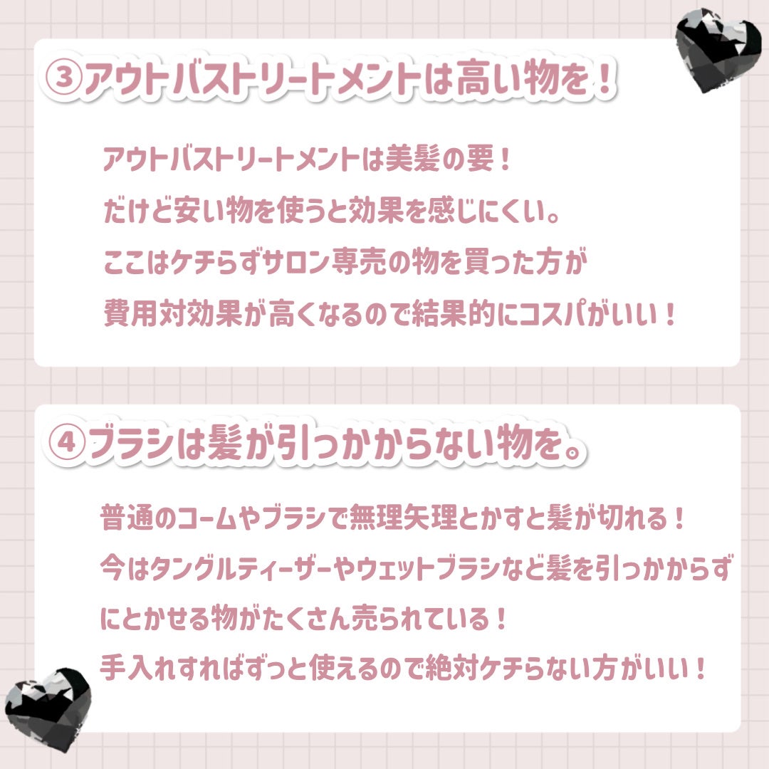 ヘアドライマイクロファイバータオル/ハホニコハッピーライフ/ヘアケアグッズを使ったクチコミ(3枚目)