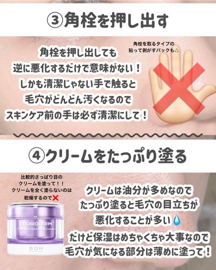 ウォータフルトーンアップサンクリーム/ダルバ/日焼け止めクリームを使ったクチコミ(4枚目)