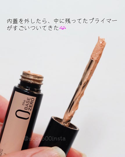 ケイト カラーコントロールアイベース/KATE/アイシャドウベースを使ったクチコミ(2枚目)