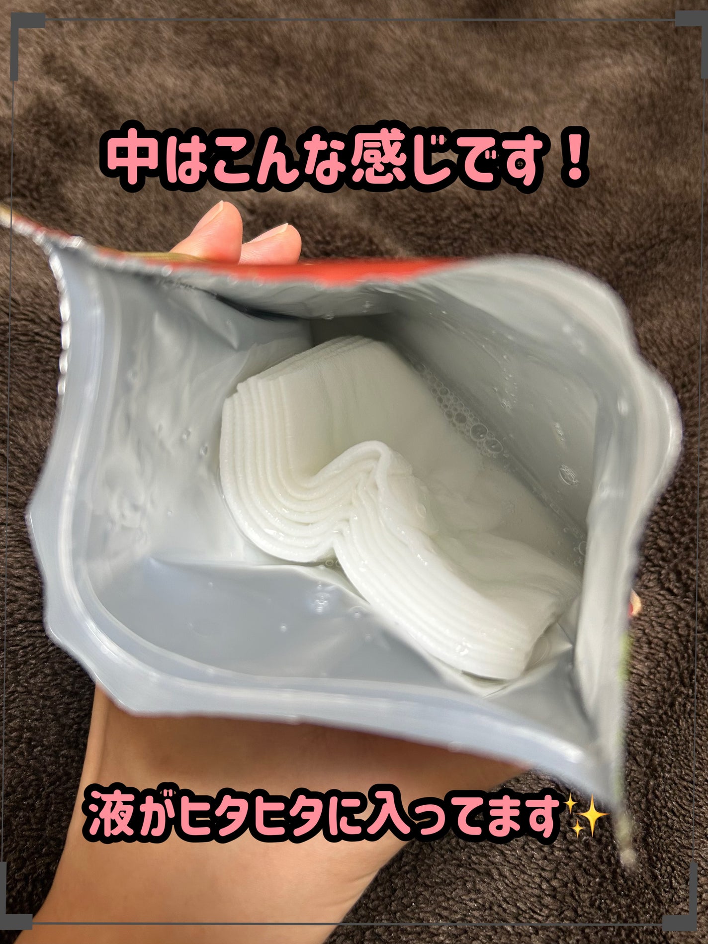 ルルルンプレシャス RED(三層保湿)/ルルルン/シートマスク・パックを使ったクチコミ(3枚目)