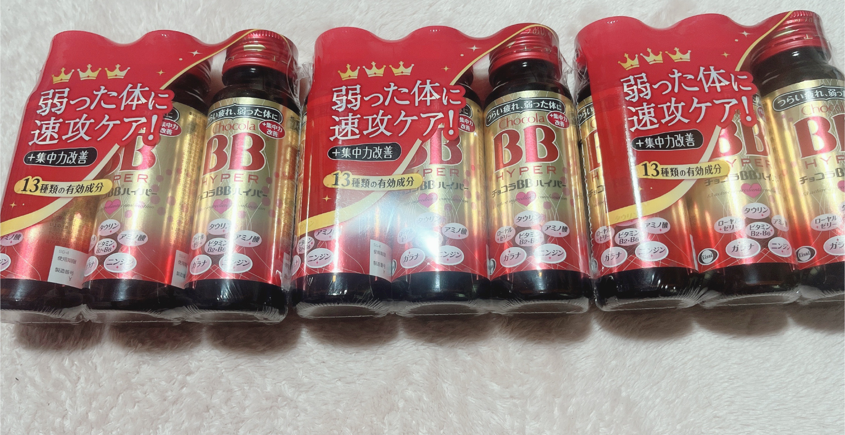 チョコラBBハイパー/チョコラBB/美容ドリンクを使ったクチコミ（1枚目）