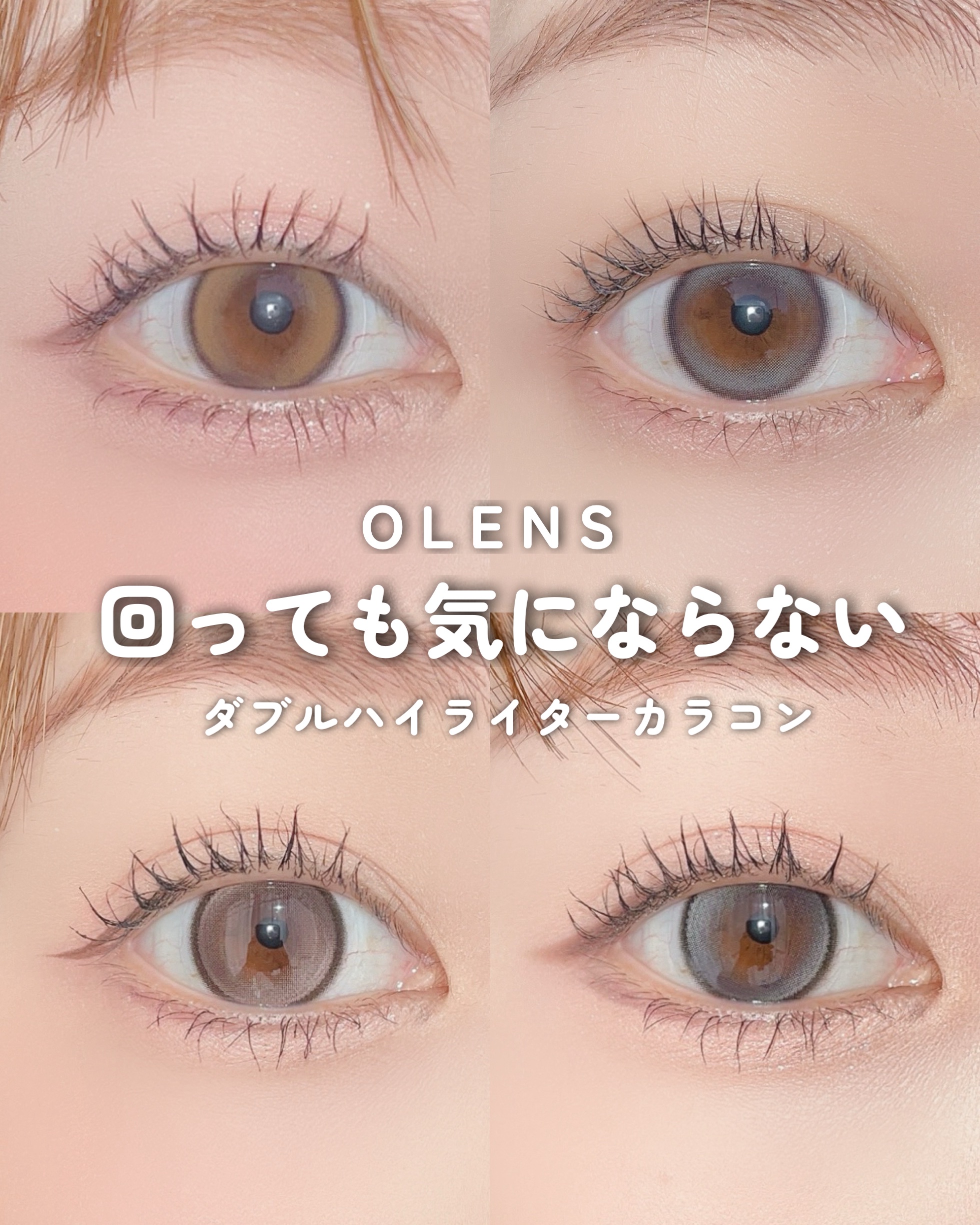 Glowy Tear 1day/OLENS/ワンデー（１DAY）カラコンを使ったクチコミ（1枚目）