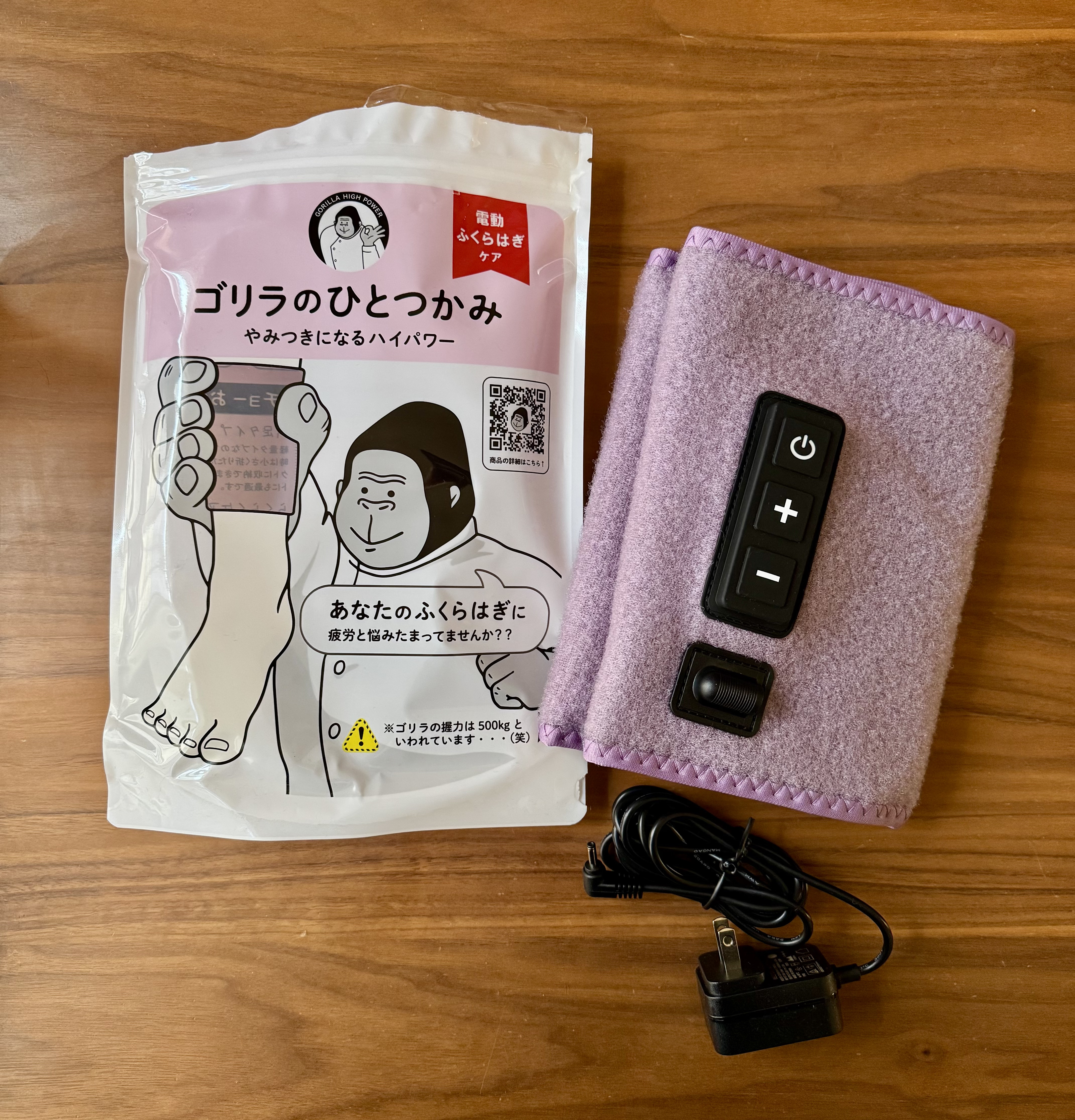 ゴリラのひとつかみ GRF-2401/ドウシシャ/フットマッサージャーを使ったクチコミ（2枚目）