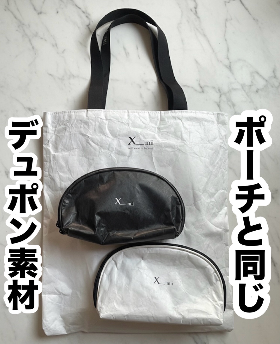 xmii デュアルジェットマスクのクチコミ「xmii
▶︎トートバッグ
￥1200

xmiiってスキンケアだけでなく
バックやポーチも万.....」（2枚目）