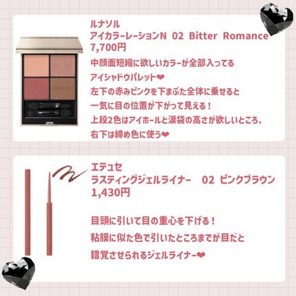 カバーパーフェクション リップペンシル 01 ニア/the SAEM/リップライナーを使ったクチコミ(2枚目)