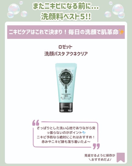 皮脂トラブルケア 泡洗顔料/キュレル/泡洗顔を使ったクチコミ(6枚目)