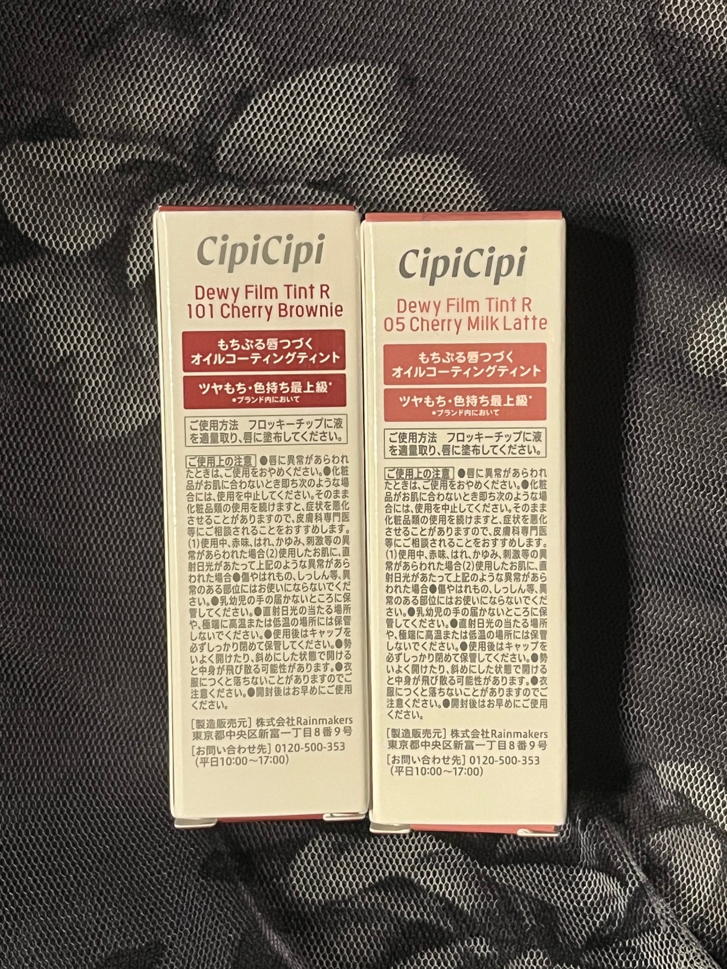 シピシピ デューイフィルムティント R/CipiCipi/リップティントを使ったクチコミ(3枚目)