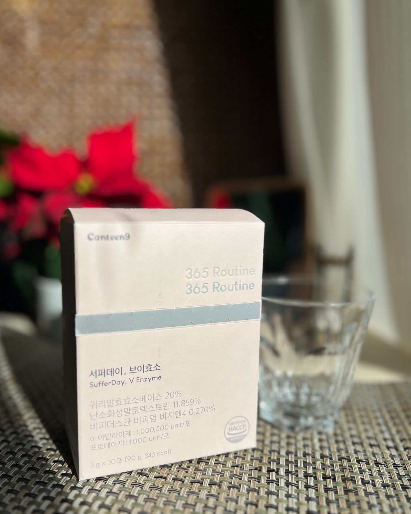 サファーデイ V酵素/canteen9/ボディサプリメントを使ったクチコミ(5枚目)