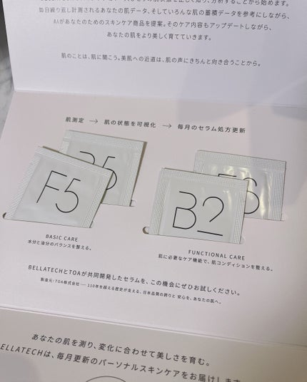 を使ったクチコミ(3枚目)