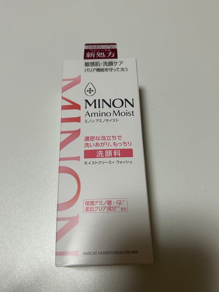 ミノン アミノモイスト モイストクリーミィ ウォッシュ/ミノン/洗顔フォームを使ったクチコミ(6枚目)