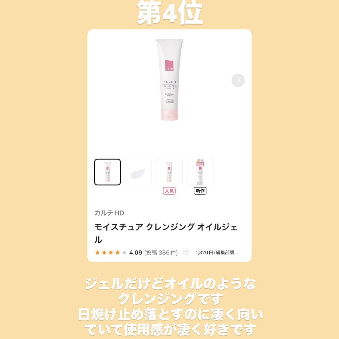 せっけん/カウブランド無添加/ボディ石鹸を使ったクチコミ（3枚目）