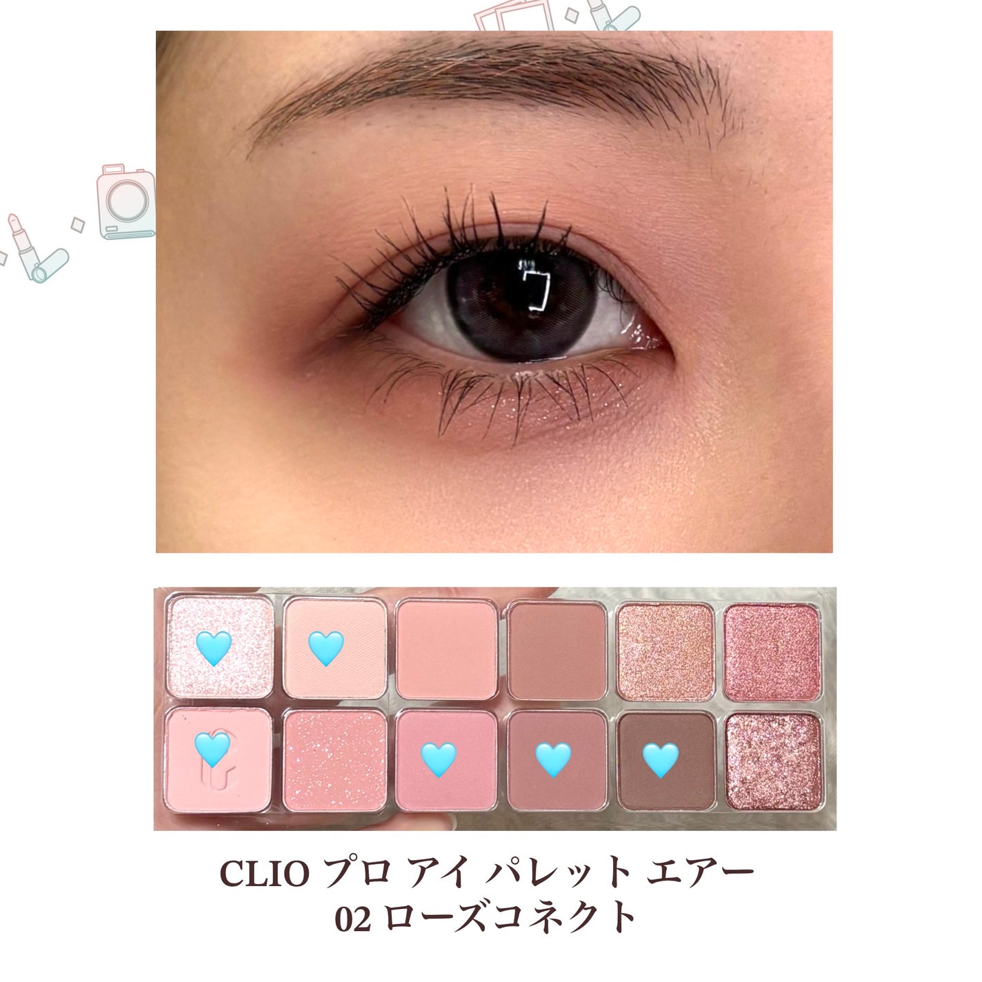 プロ アイ パレット エアー/CLIO/アイシャドウパレットを使ったクチコミ(2枚目)
