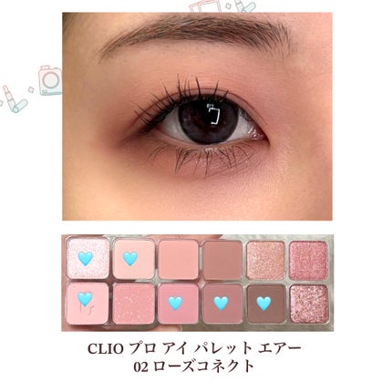 プロ アイ パレット エアー/CLIO/アイシャドウパレットを使ったクチコミ(2枚目)