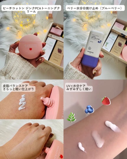 キャロットカロテン モイストエフェクター/SKINFOOD/美容液を使ったクチコミ(3枚目)