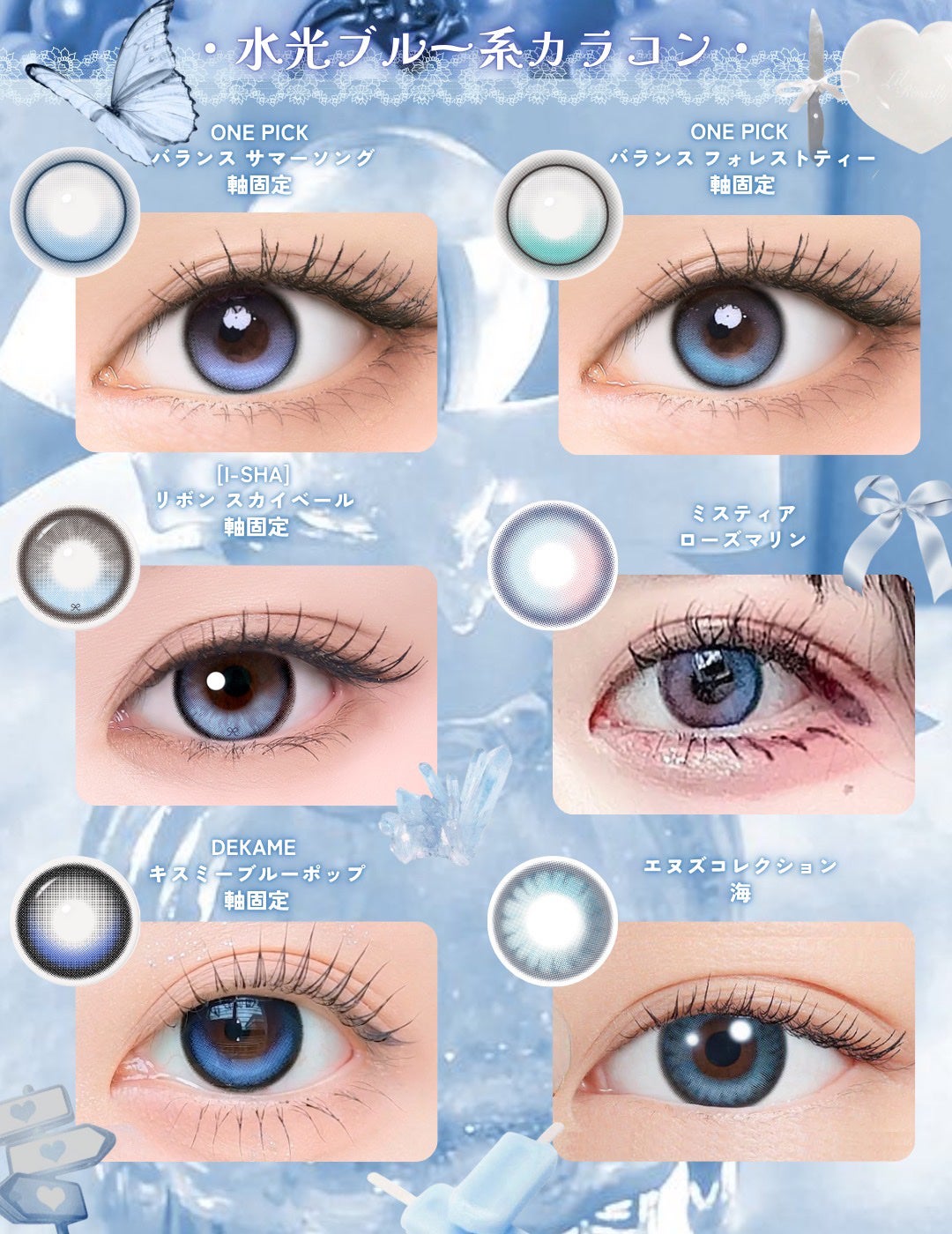 LARME MELTY SERIES(ラルムメルティシリーズ)/LARME/カラーコンタクトレンズを使ったクチコミ(2枚目)