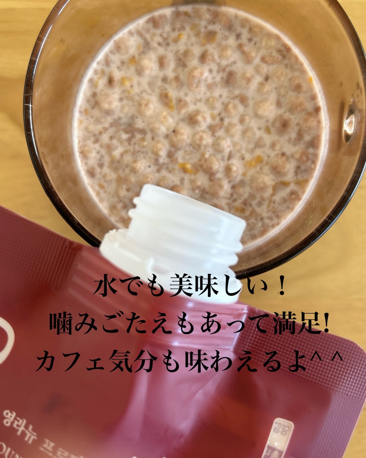ヨンラニュープロテインフィットシェイク/ESTHER FORMULA/その他食品を使ったクチコミ(4枚目)