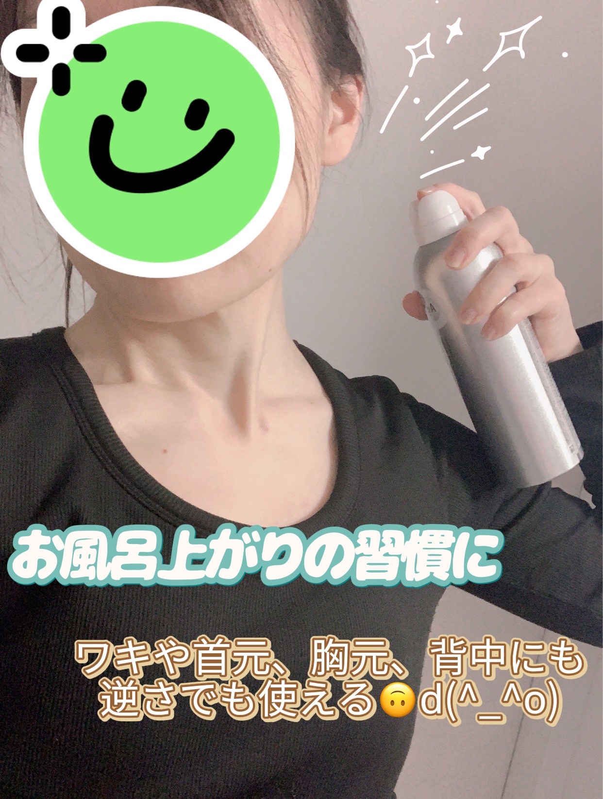 デオドラントスプレー（無香性）/エージーデオ24/デオドラント・制汗剤を使ったクチコミ（3枚目）