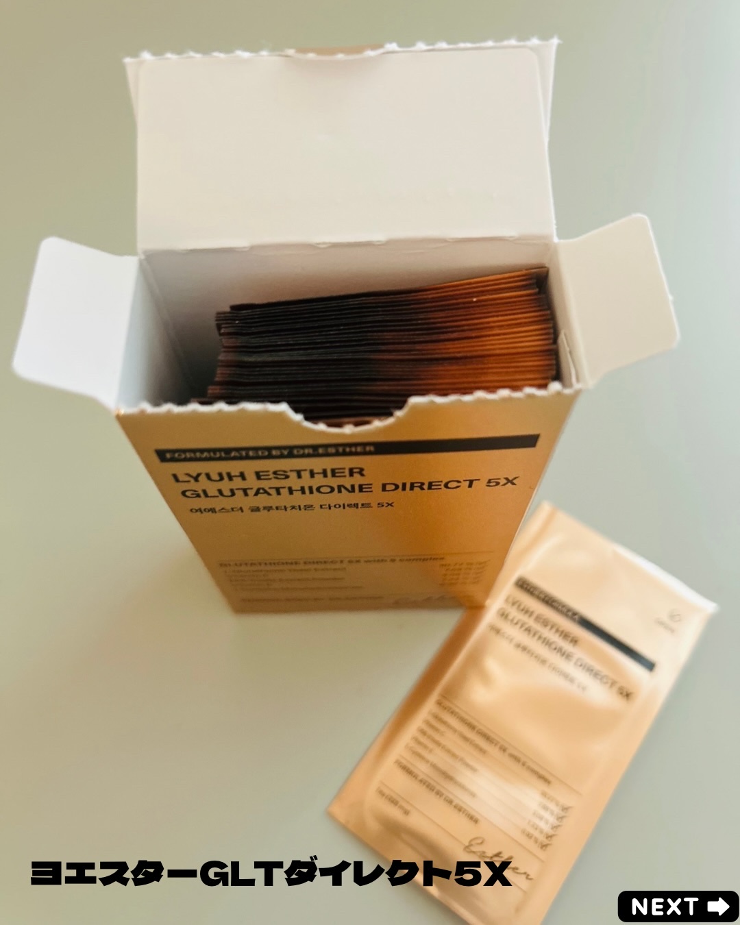 を使ったクチコミ（2枚目）